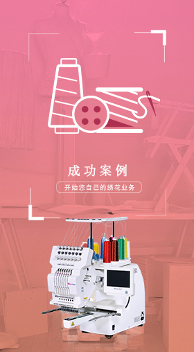 贝博下载:锁边机职业深度研讨报告